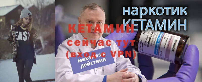 hydra ССЫЛКА  Дудинка  Кетамин VHQ 